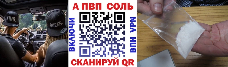 наркотики Касимов кракен зеркало Alpha-PVP СК