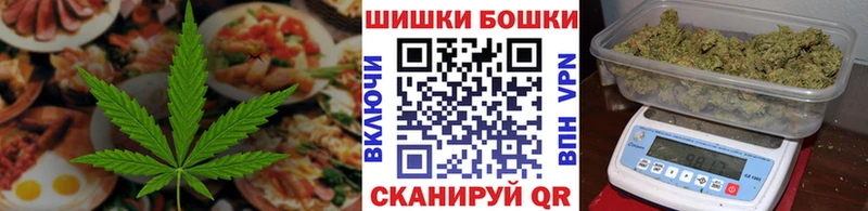 Печенье с ТГК марихуана  где можно купить   Касимов 