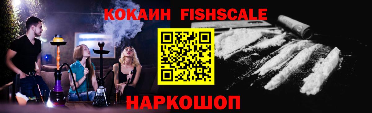 КОКАИН 97%  COCAIN Боливия  Касимов  Вход с VPN 