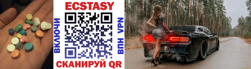 цены KRAKEN Ecstasy TESLA Касимов
