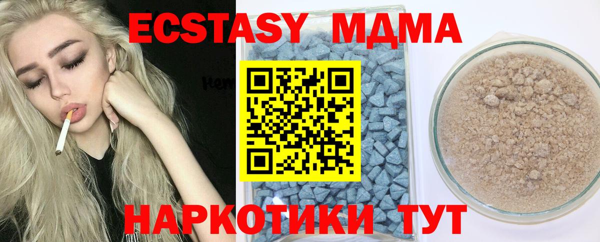 Ecstasy Cube Касимов