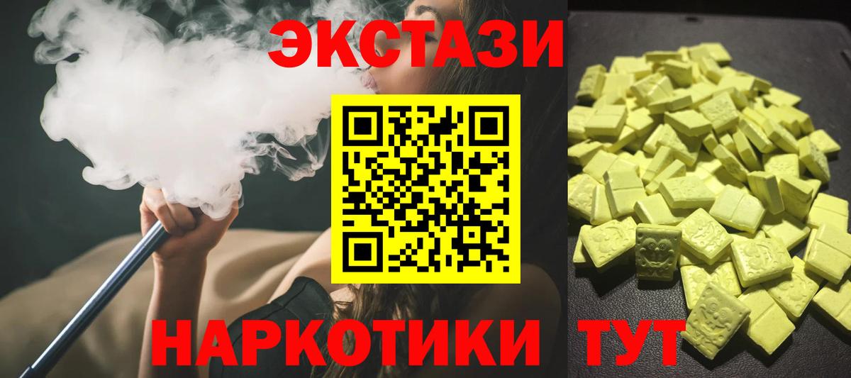 omg ССЫЛКА  ЭКСТАЗИ TESLA  Вход с VPN  ЭКСТАЗИ 99%  Касимов 