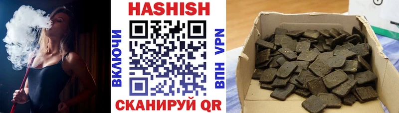 ГАШ Premium  купить  сайты  Касимов 