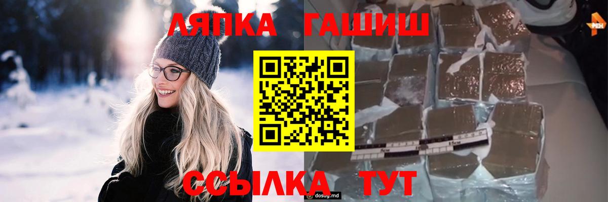 ГАШ  ГАШ 40% ТГК  Вход с VPN  Гашиш Cannabis  Касимов 