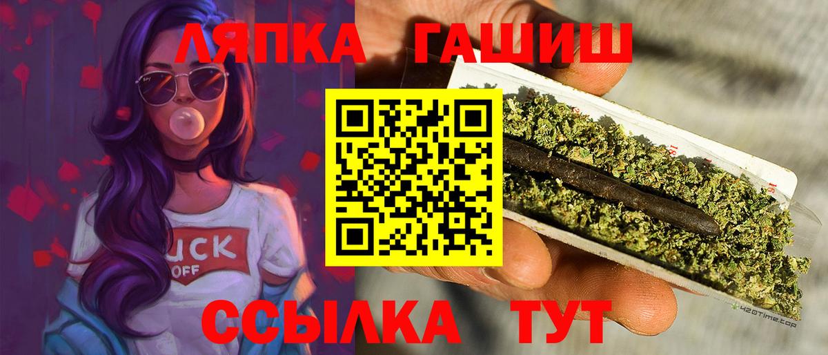 ГАШ 40% ТГК Касимов
