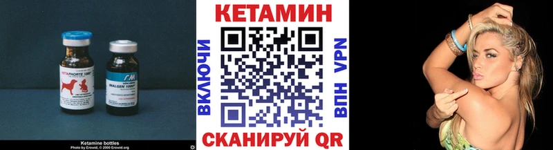 купить наркотик  Касимов  Кетамин VHQ 