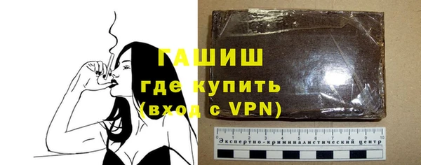 ALPHA-PVP Абаза