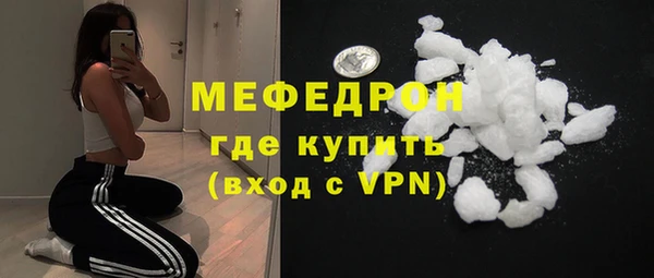 ALPHA-PVP Абаза