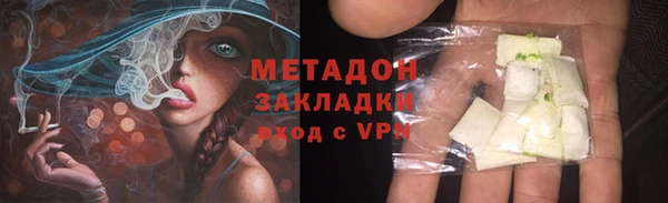 ALPHA-PVP Абинск