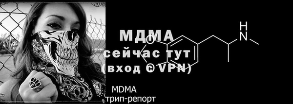 ALPHA-PVP Абинск
