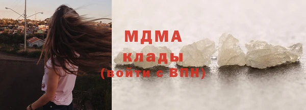 кокаин Абдулино