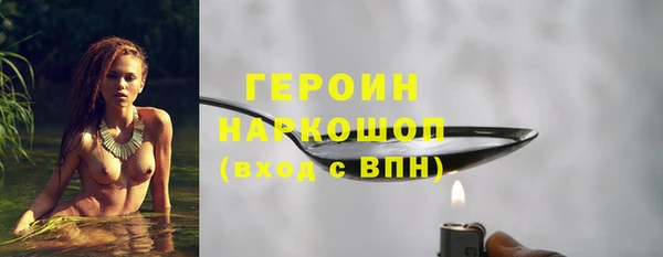 ALPHA-PVP Абинск