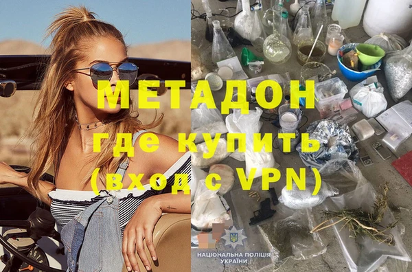 кристаллы Краснослободск