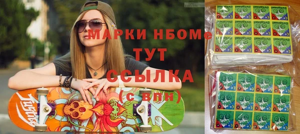 ALPHA-PVP Абинск
