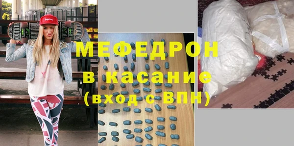 кокаин Абдулино