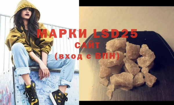 кокаин Абдулино