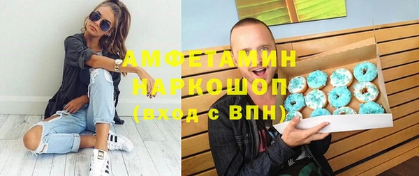 ALPHA-PVP Абинск