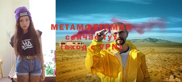 ALPHA-PVP Абинск