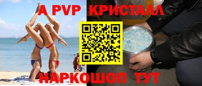 амфетамин Краснодар
