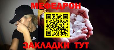 кокаин перу Краснознаменск