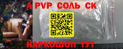 кокаин перу Краснознаменск