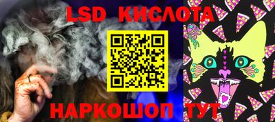 кокаин перу Краснознаменск