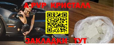 амфетамин Краснодар