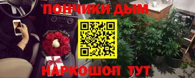 амфетамин Краснодар