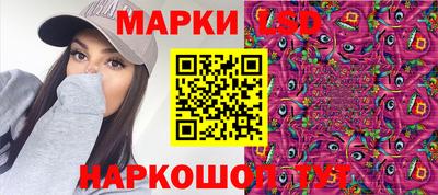 кокаин перу Краснознаменск