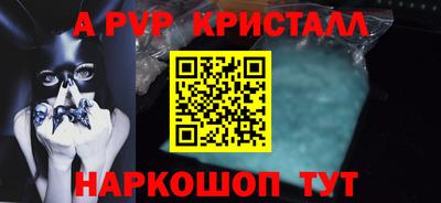 кокаин перу Краснознаменск