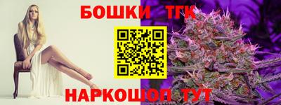 марки lsd Краснокаменск