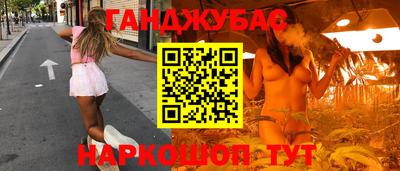 марки lsd Краснокаменск