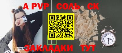 амфетамин Краснодар