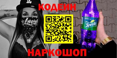 кокаин перу Краснознаменск