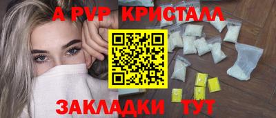 кокаин перу Краснознаменск