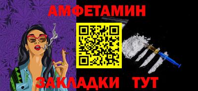 амфетамин Краснодар