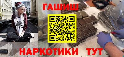 амфетамин Краснодар