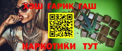 кокаин перу Краснознаменск