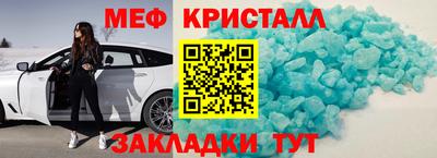 марки lsd Краснокаменск
