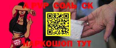 амфетамин Краснодар