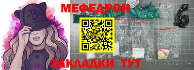 кокаин перу Краснознаменск