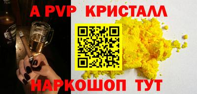 кокаин перу Краснознаменск