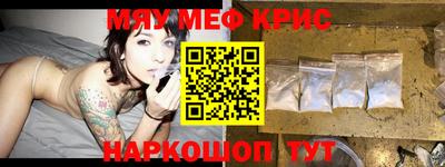 кокаин перу Краснознаменск