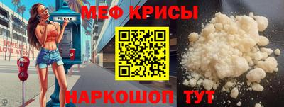 амфетамин Краснодар