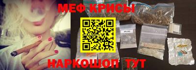 амфетамин Краснодар