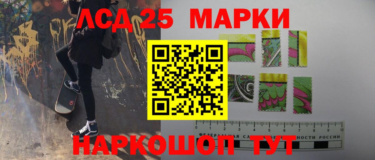 LSD-25 экстази ecstasy Касимов