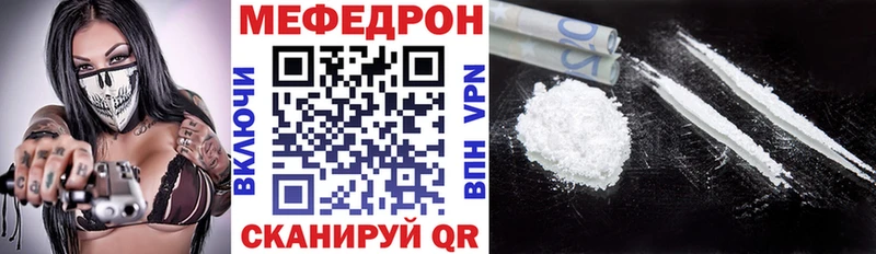 Меф VHQ  гидра   Касимов  купить наркоту 