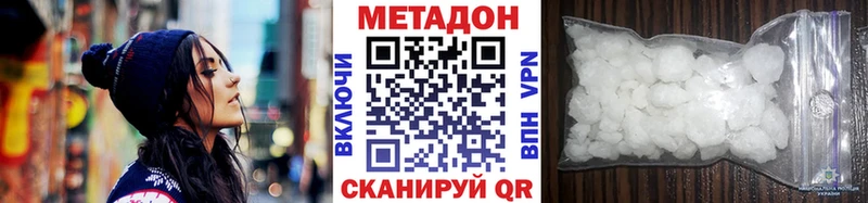 Метадон мёд  где продают наркотики  Касимов 