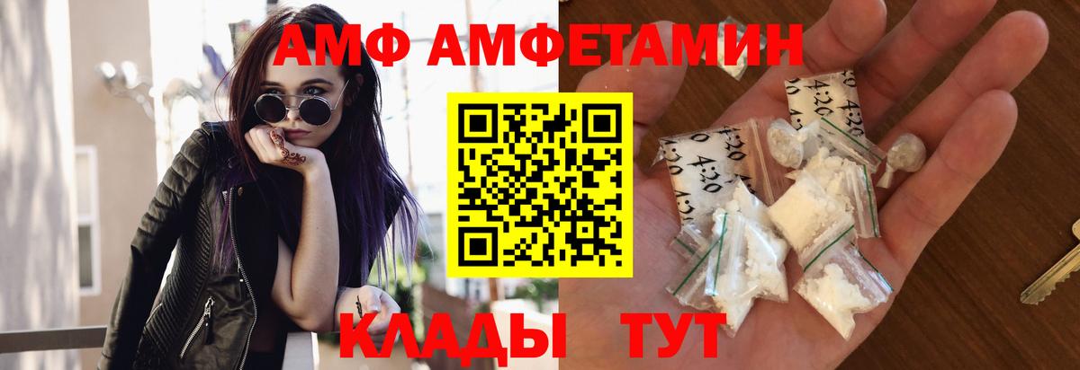 Первитин пудра  Вход с VPN  Первитин пудра  Касимов 
