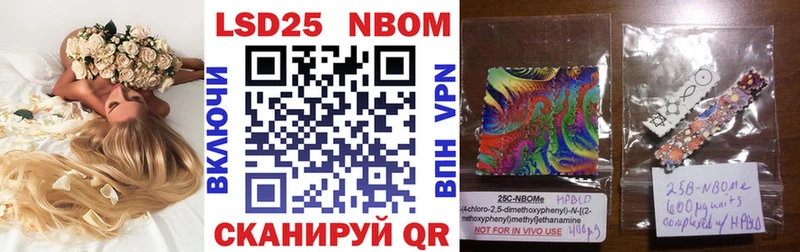купить  сайты  ОМГ ОМГ зеркало  Марки 25I-NBOMe 1,5мг  Касимов 